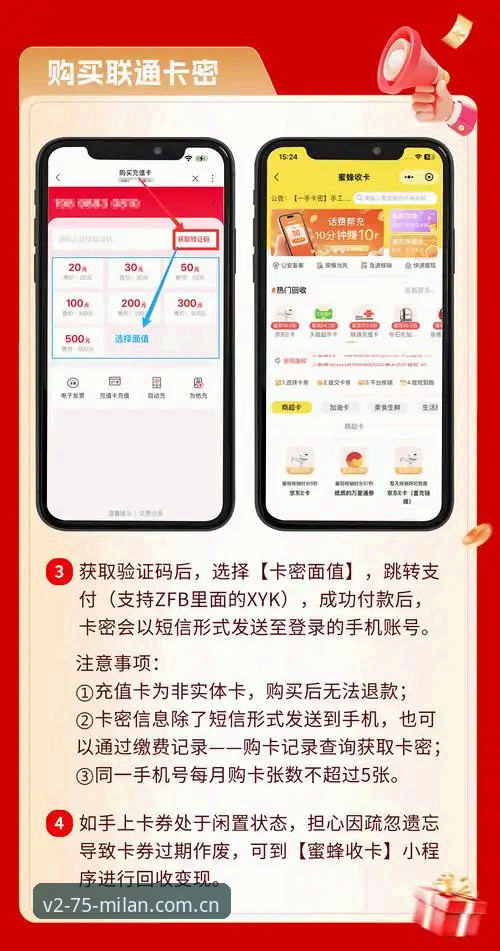 年纪念版用户充值流程功能详解 年纪念版用户充值流程功能详解:避开这3个操作误区,到账速度提升一倍