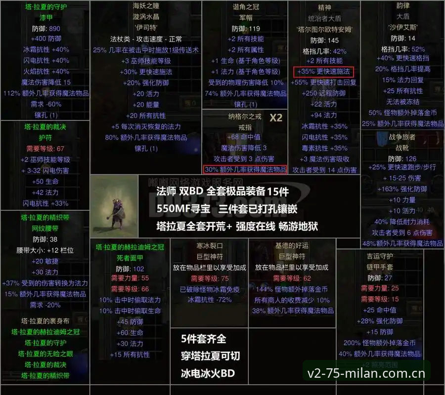 年纪念版赛程数据 法网零封背后:米拉·安德列娃的统治力与年纪念版赛程数据的隐藏价值